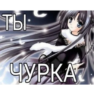 Sticker дляняшк - 5