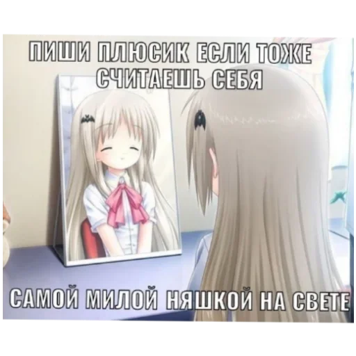 Sticker NyashIzM0rG - 1