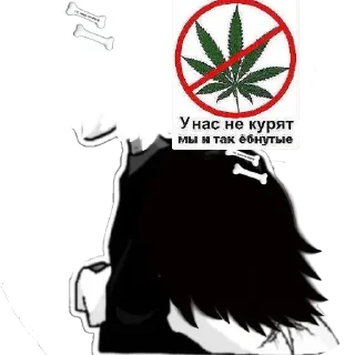 Sticker ♰ nя!ш¿@ i|z m!0!rG@@ - 6