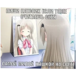 Sticker ♰ nя!ш¿@ i|z m!0!rG@@ - 7