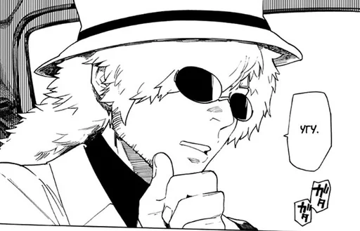 Ужас :: @fStikBot - эскиз