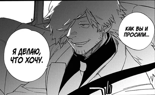 anime cartoon illustration