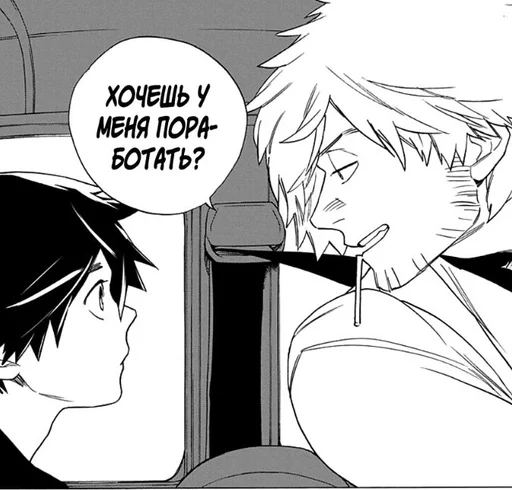 illustration cartoon sketch