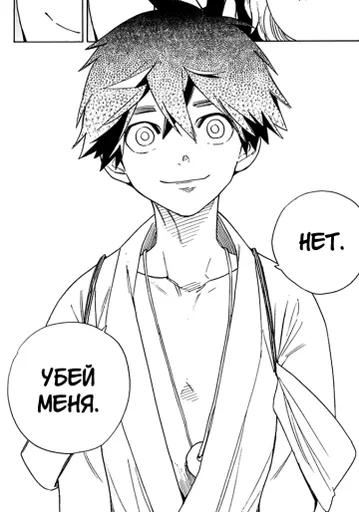 drawing sketch line art