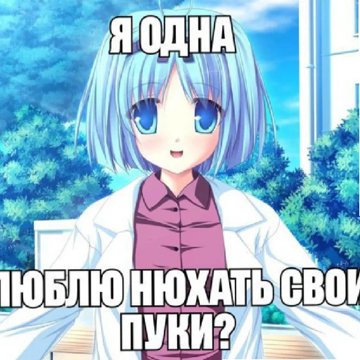 Sticker NyashkTyan - 1