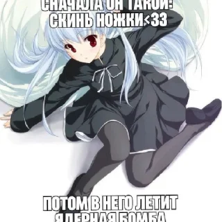 Стикер Няшк тян - 2