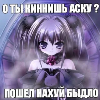 Стикер Няшк тян - 5