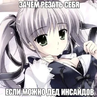 Стикер Няшк тян - 1