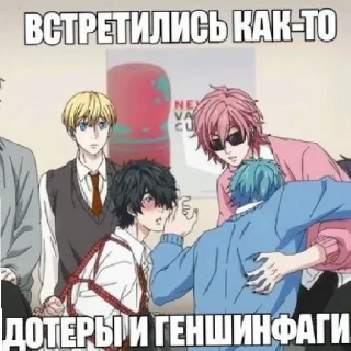 Стикер Няшк тян - 7