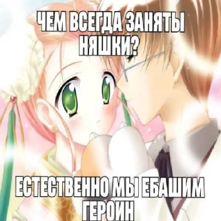 Стикер Няшк тян - 0