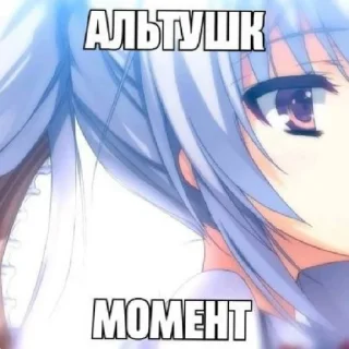 Стикер Няшк тян - 6