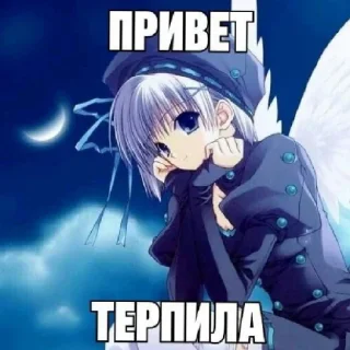 Стикер Няшк тян - 4