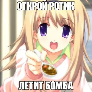 Стикер Няшк тян - 11