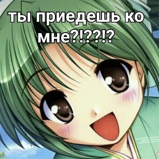 Sticker Nyashka228kavaiblyat - 1