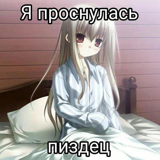 Sticker Nyashka228kavaiblyat - 1