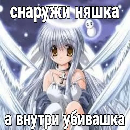 Sticker Nyashka228kavaiblyat - 1