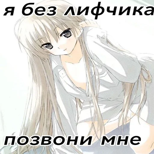 Sticker Nyashka228kavaiblyat - 1