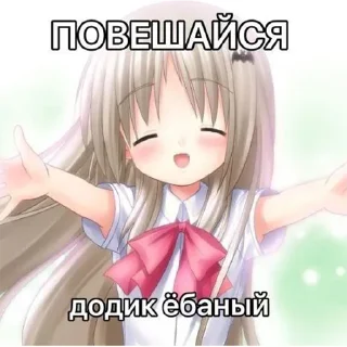 Sticker Да блина я тру няшка - 11