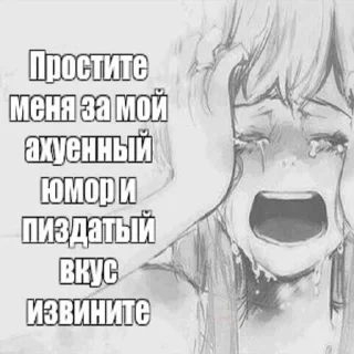 Sticker Да блина я тру няшка - 3