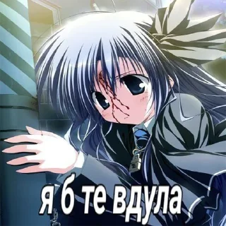 Sticker Да блина я тру няшка - 6