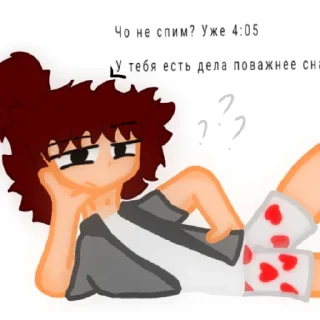 Стикер Няшка топ 🥵🥵 - 8