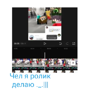 Стикер Няшка топ 🥵🥵 - 4