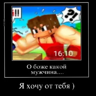 Стикер Няшка топ 🥵🥵 - 9