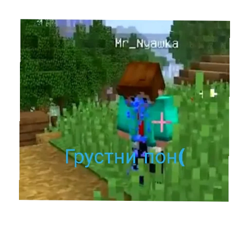 Стикер Няшка топ 🥵🥵 - 2