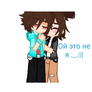 Стикер Няшка топ 🥵🥵 - 3