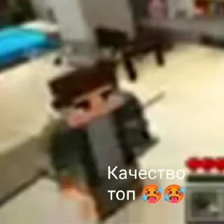 Стикер Няшка топ 🥵🥵 - 10