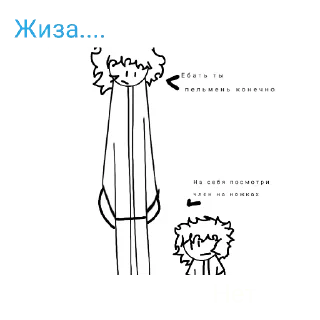 Стикер Няшка топ 🥵🥵 - 5