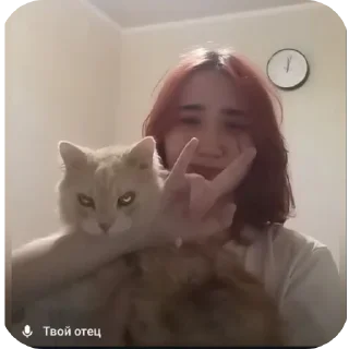 Sticker Няшкааа🙄✨ - 9