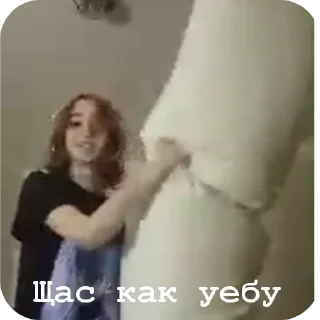Sticker Няшкааа🙄✨ - 2