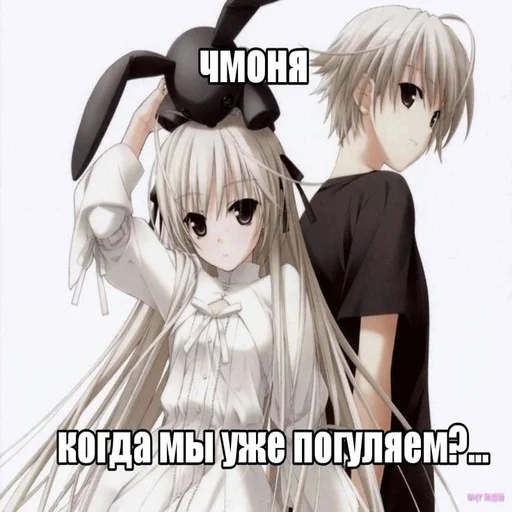 Sticker Nyashkyyyy - 1