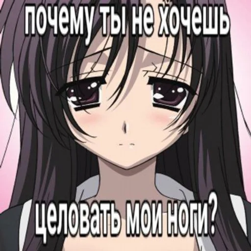 Стикер Nyashkyyyy - 1