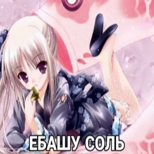 Sticker Nyashkyyyy - 1