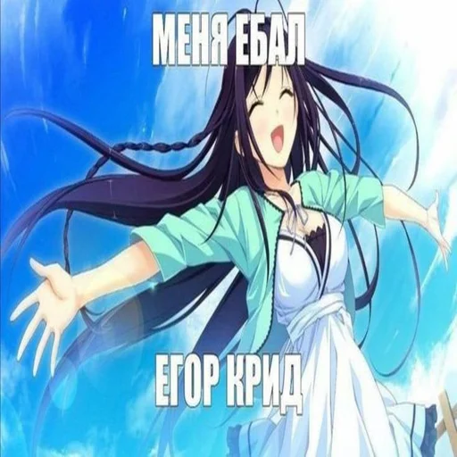 Стикер Nyashkyyyy - 1