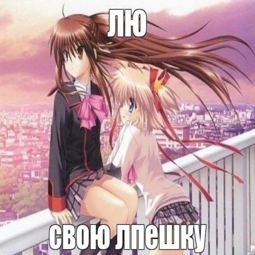 Sticker Nyashkyyyy - 1