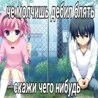 Стикер Няшки • @TgStickery - 7