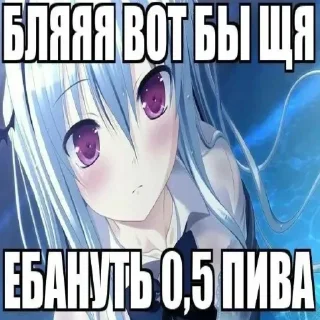 Стикер Няшки • @TgStickery - 5