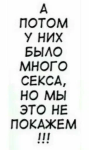 Стикер няшный мяу @hochy_k_tebe - 10