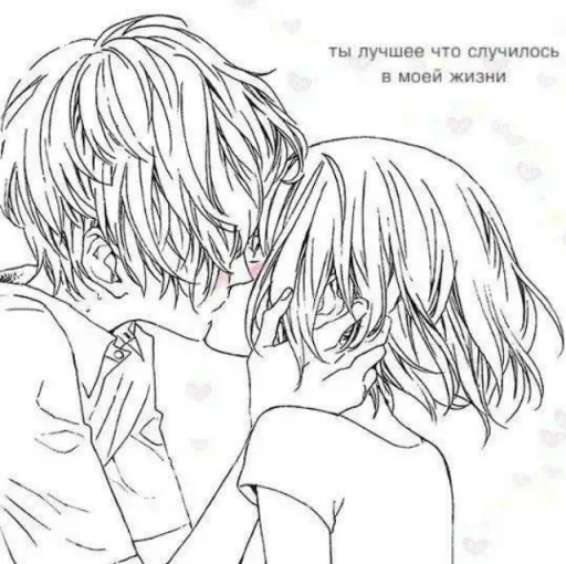 Стикер няшный мяу @hochy_k_tebe - 9