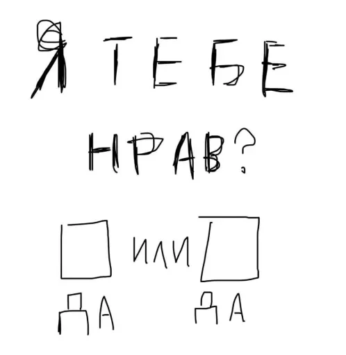 Стикер няшный мяу @hochy_k_tebe - 7