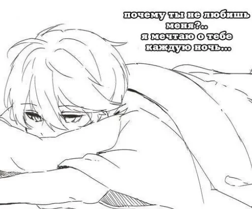 Стикер няшный мяу @hochy_k_tebe - 4