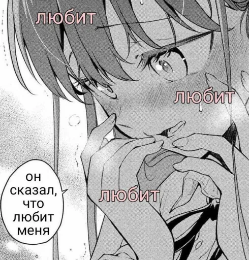 няшный мяу @hochy_k_tebe - 