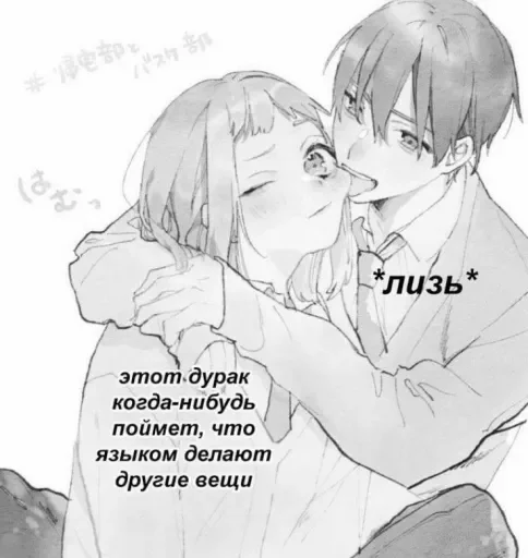 Стикер няшный мяу @hochy_k_tebe - 2