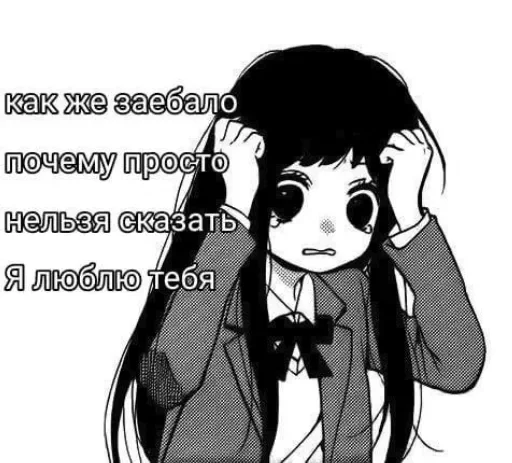 Стикер няшный мяу @hochy_k_tebe - 0