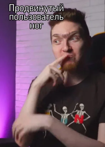 Стикер NybergDm - 1