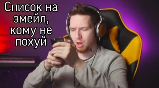 Стикер NybergDm - 1