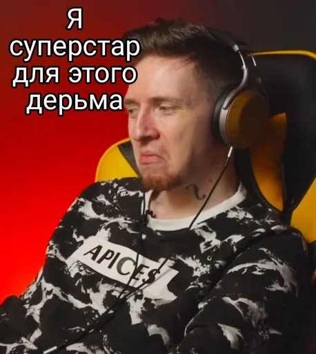 Стикер NybergDm - 1